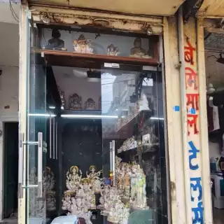 Handicraft Shop