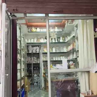 Handicraft Shop