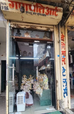 Handicraft Shop