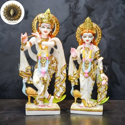 Marble Dust Radha Krishna In 7 Inch